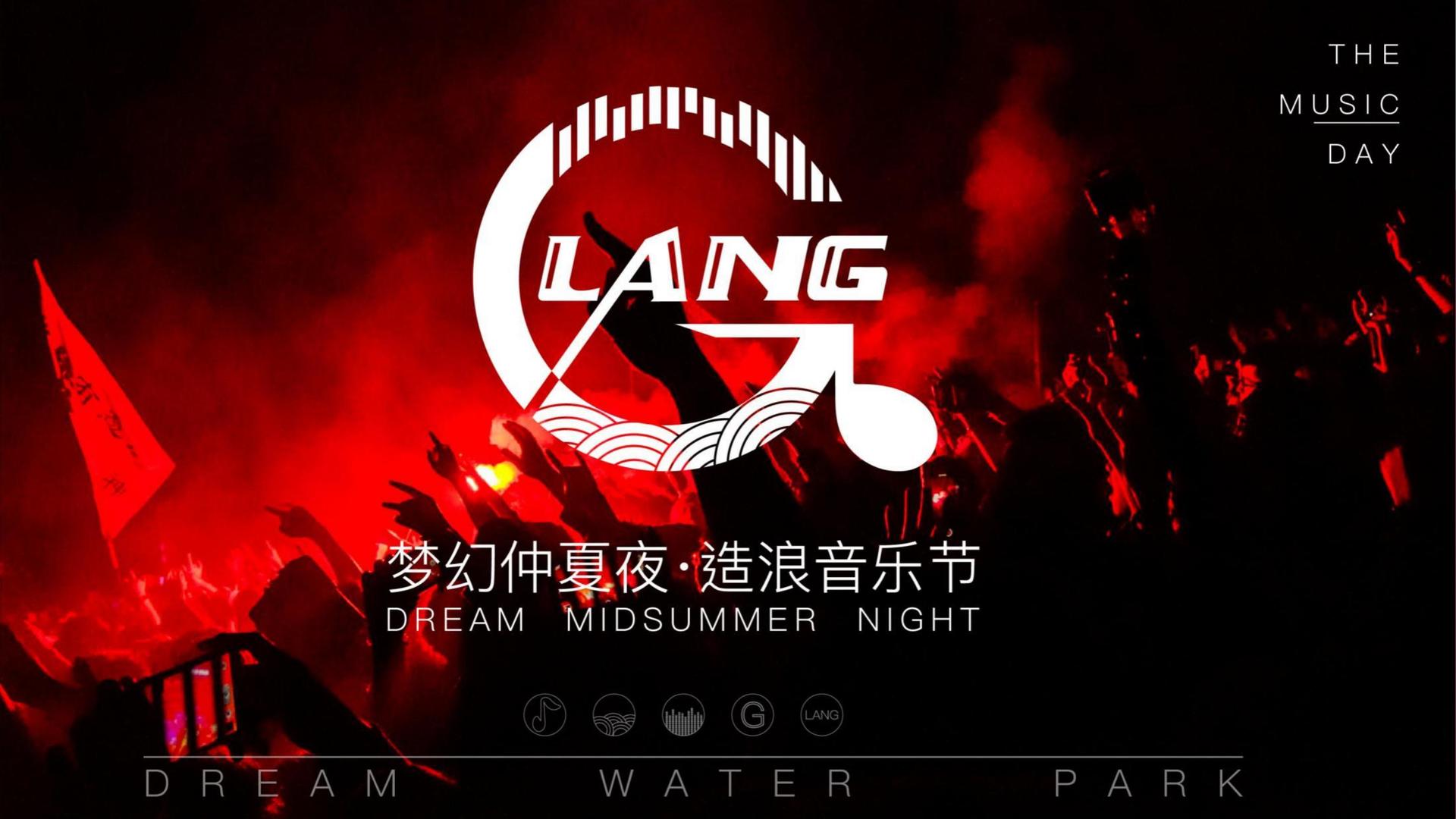 动画短片《城市梦境》