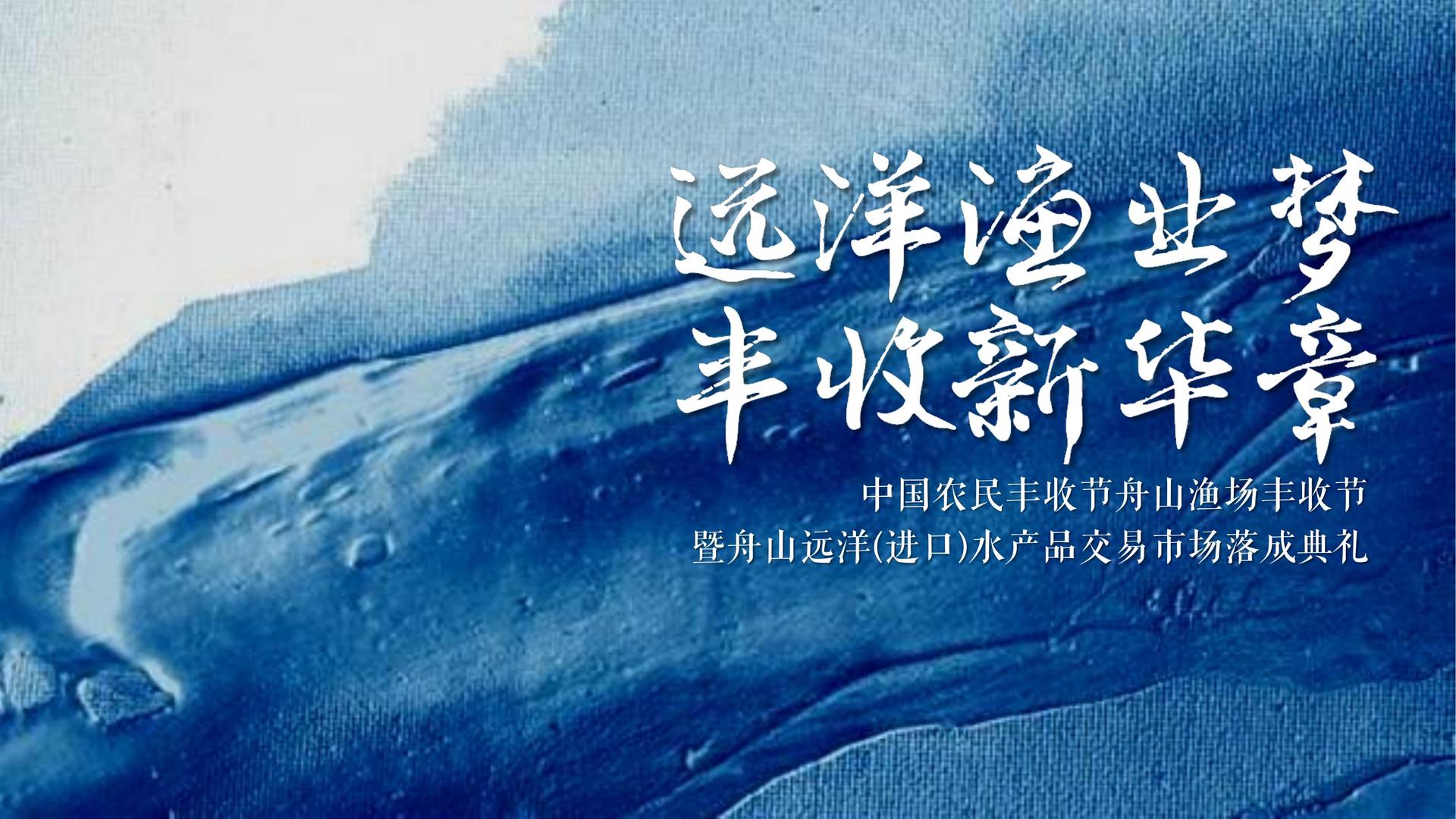 梦想国际与国家级文化机构达成战略合作